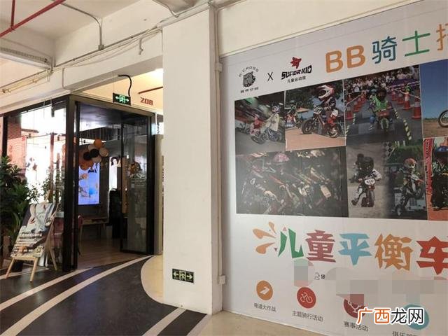 布心地铁站到龙珠四路金谷,深圳金谷创业园附近有逛街的地方吗