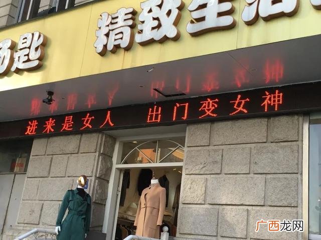 2020创业文案语录 正能量创业网