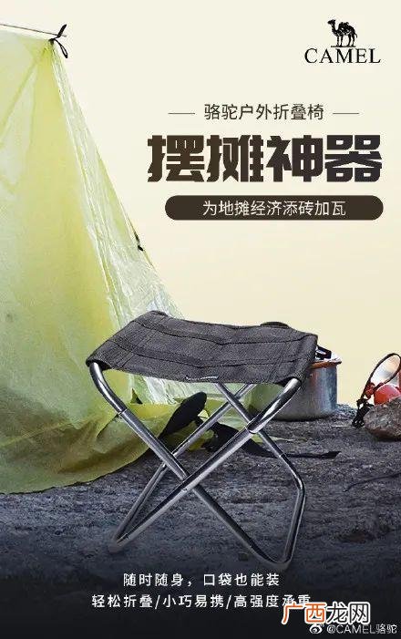 2020创业文案语录 正能量创业网