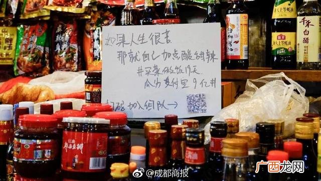 2020创业文案语录 正能量创业网