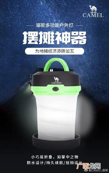 2020创业文案语录 正能量创业网