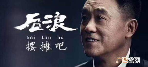 2020创业文案语录 正能量创业网