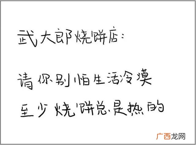 2020创业文案语录 正能量创业网