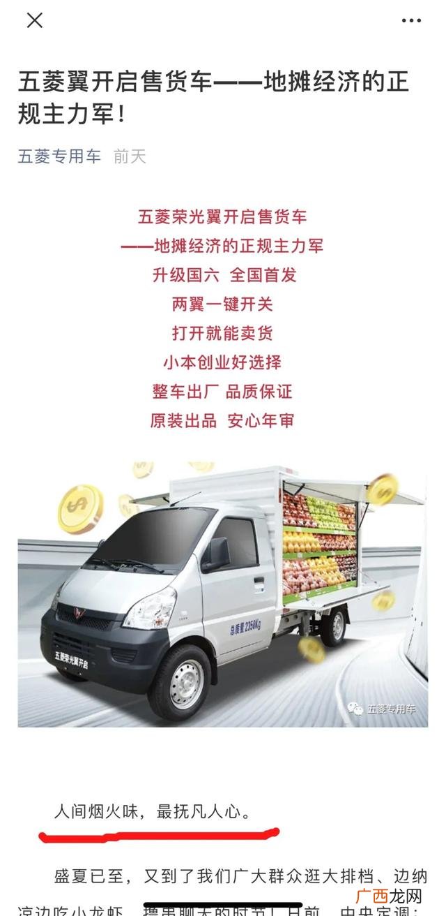 2020创业文案语录 正能量创业网