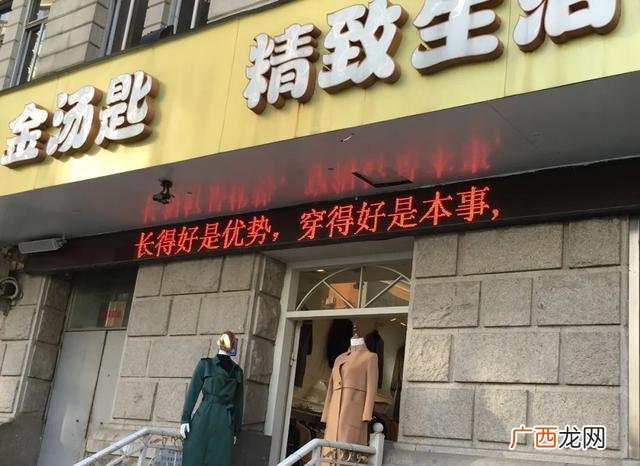 2020创业文案语录 正能量创业网