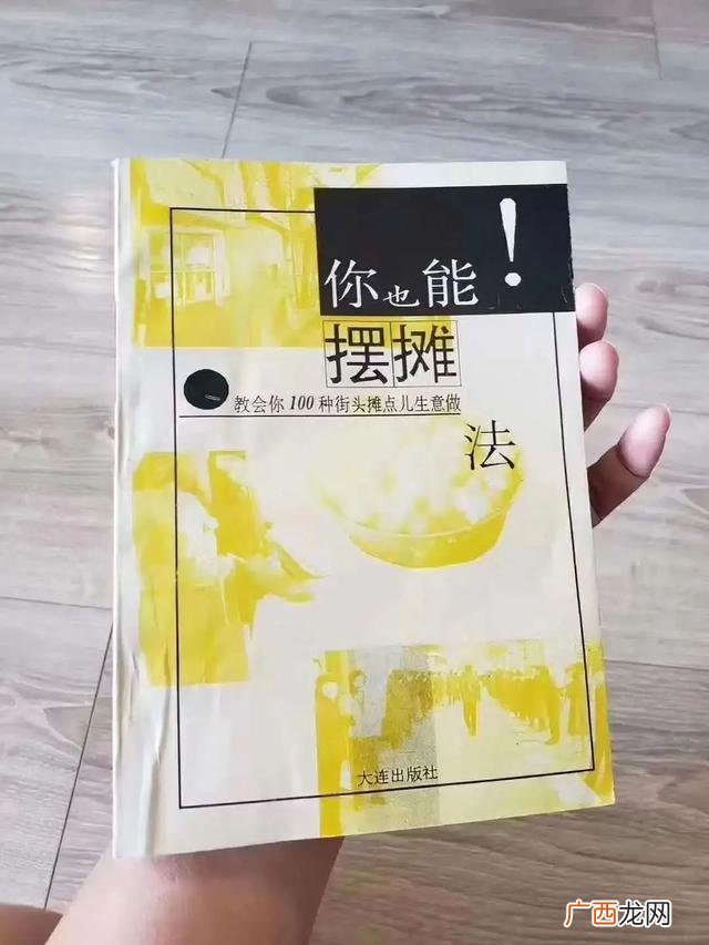 2020创业文案语录 正能量创业网