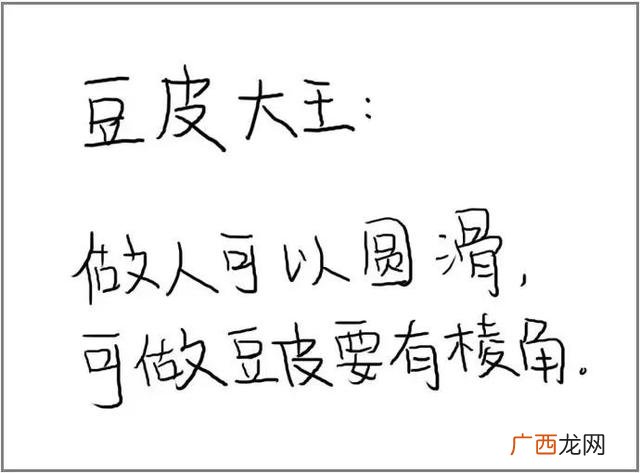 2020创业文案语录 正能量创业网