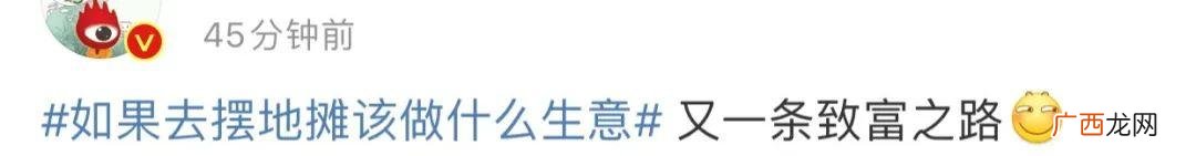 2020创业文案语录 正能量创业网