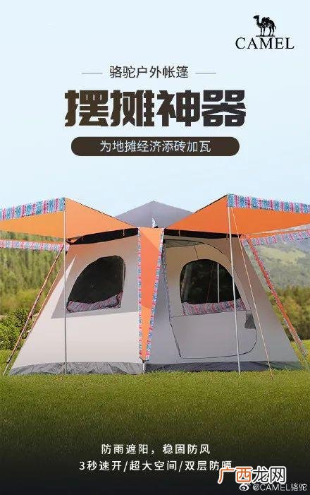 2020创业文案语录 正能量创业网