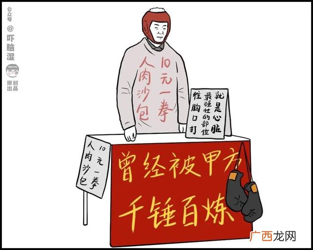 2020创业文案语录 正能量创业网
