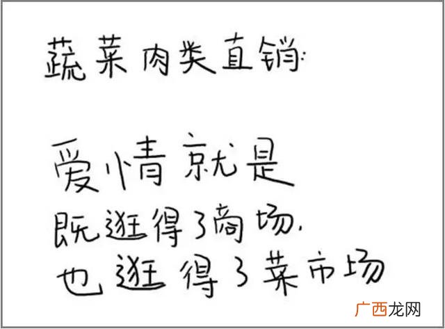 2020创业文案语录 正能量创业网