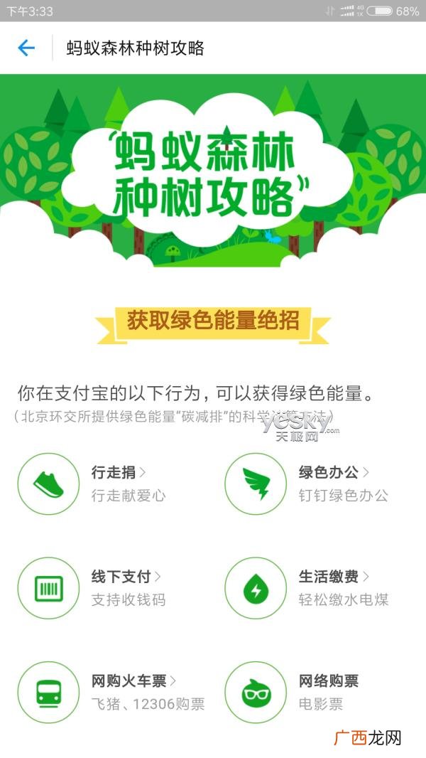 养鸡赚钱游戏app,创新创业养鸡游戏