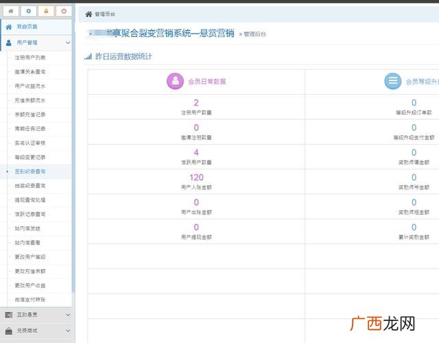 app注册推广任务平台,苹果悬赏任务平台