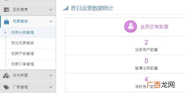 app注册推广任务平台,苹果悬赏任务平台