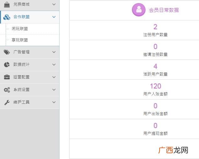app注册推广任务平台,苹果悬赏任务平台