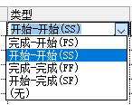 project软件用途 project软件能干什么