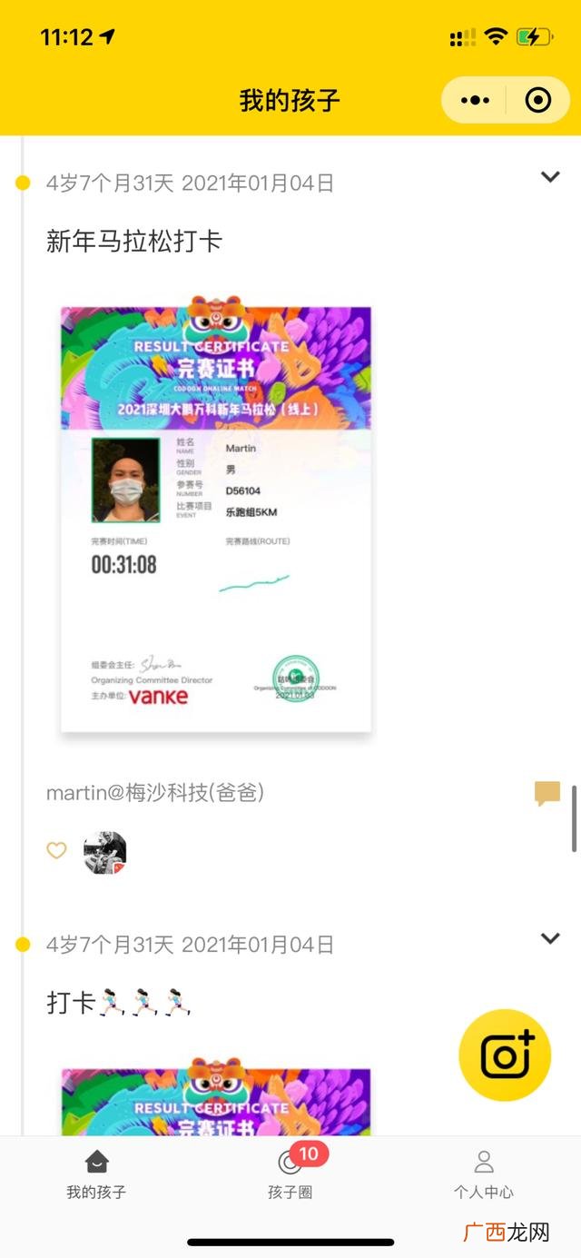 创业团队成员的选择,创业团队成员三个互补