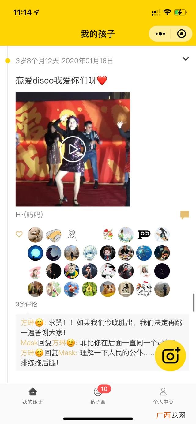 创业团队成员的选择,创业团队成员三个互补