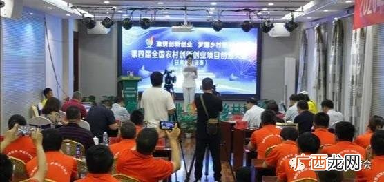 儿童创意大赛,第四届全国农村创新创业项目创意大赛启动
