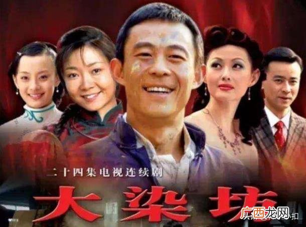 好看的经商电视剧 国产经商励志电视剧