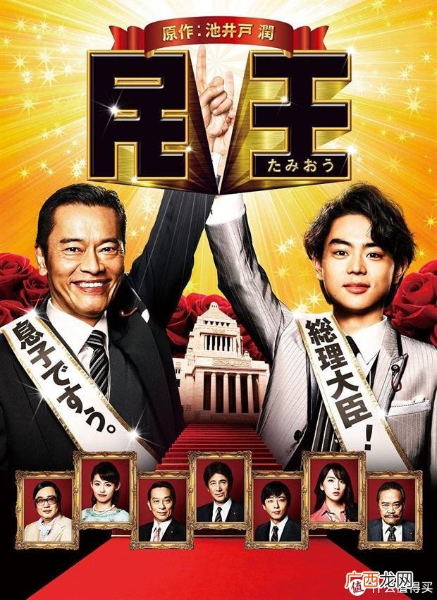 十大励志创业电视剧 好看的励志创业电视剧排行榜前十名