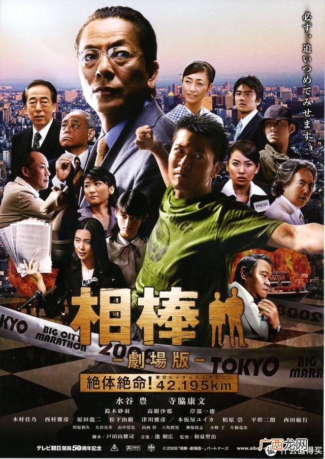 十大励志创业电视剧 好看的励志创业电视剧排行榜前十名