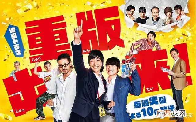 十大励志创业电视剧 好看的励志创业电视剧排行榜前十名