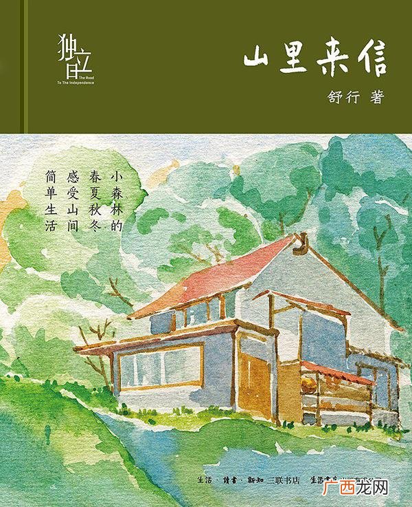 创业时代主题曲 创业时代李奔腾唱歌的歌名是什么