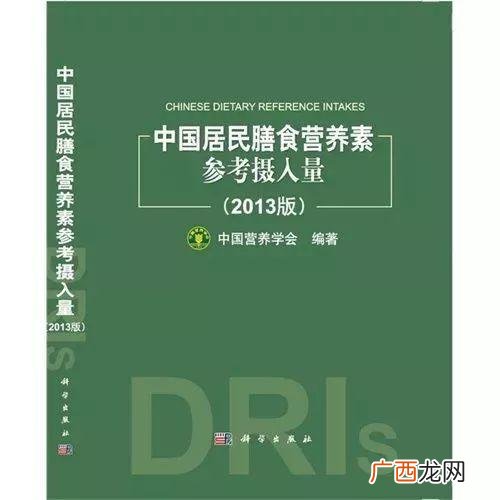 国家取消营养师资格证 怎样报考营养师证