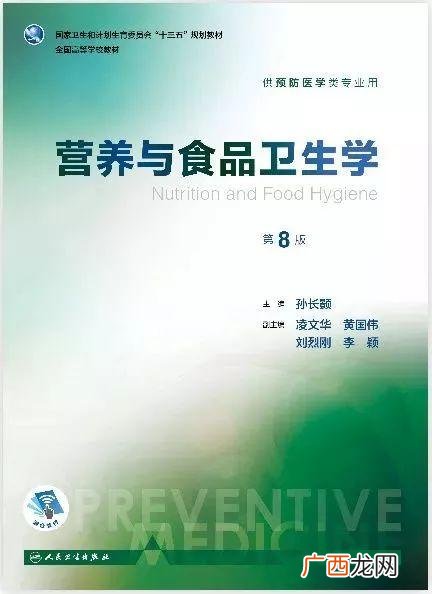 国家取消营养师资格证 怎样报考营养师证