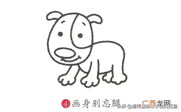 卡通画简笔画,小狗创业卡通画