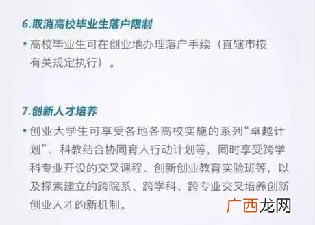 大学生创业类型有哪些,学校如何支持大学生创业