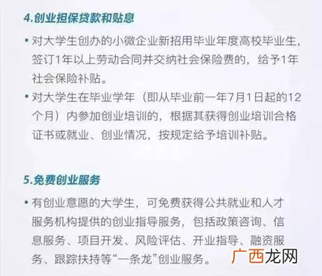 大学生创业类型有哪些,学校如何支持大学生创业