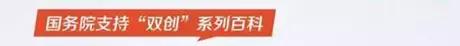 大学生创业类型有哪些,学校如何支持大学生创业