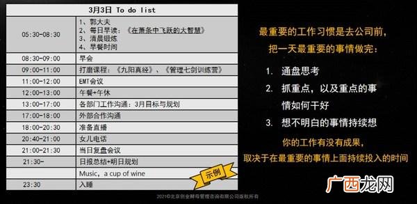 创业酵母张丽俊多少岁 创业酵母俞头