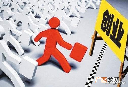 创业评论,创业失败率很高你怎么看