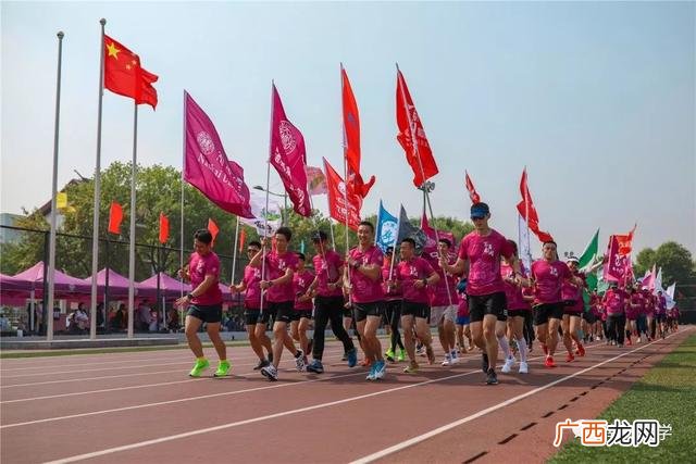 南开大学校长杯体育赛事,校长杯创新创业