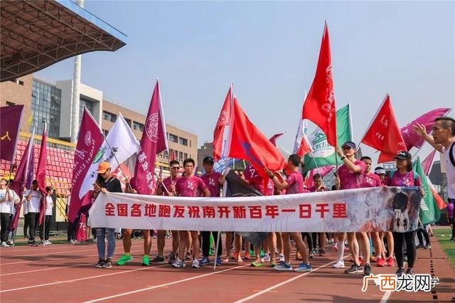 南开大学校长杯体育赛事,校长杯创新创业