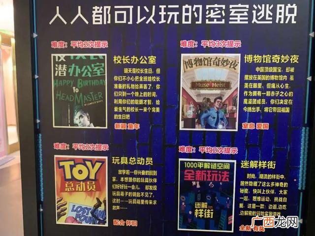 创业不易励志小品剧本 大学生创业小品的剧本