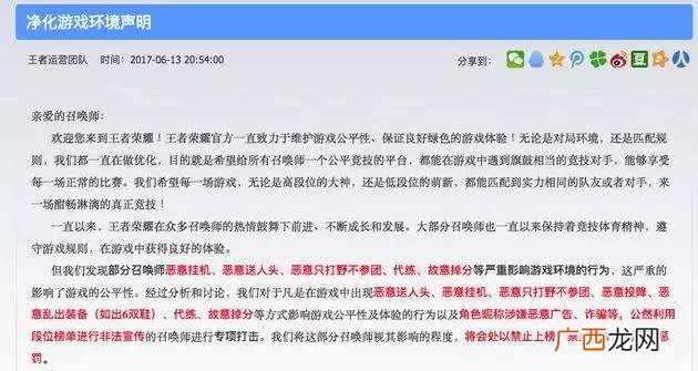 如何王者接单赚钱,怎么做代打赚钱