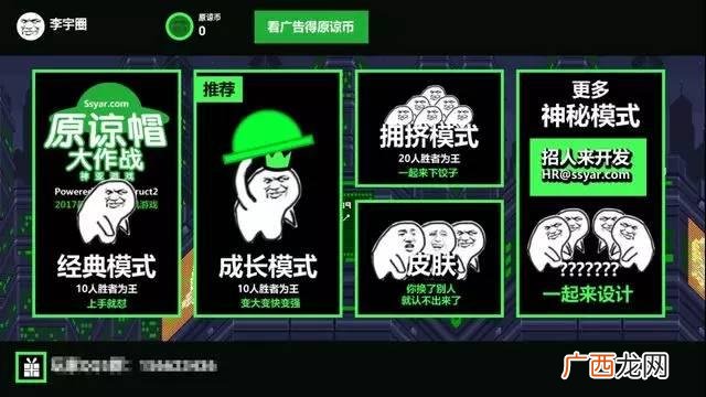 如何王者接单赚钱,怎么做代打赚钱