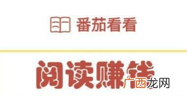 一天挣二三十零花钱 微信做小任务赚零花钱