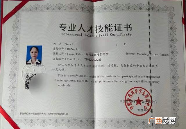 创业最重要的是时机 创业最重要的是什么