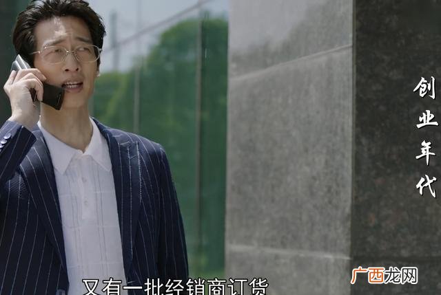 创业时代大结局是什么,创业年代姚昆和谁在一起了