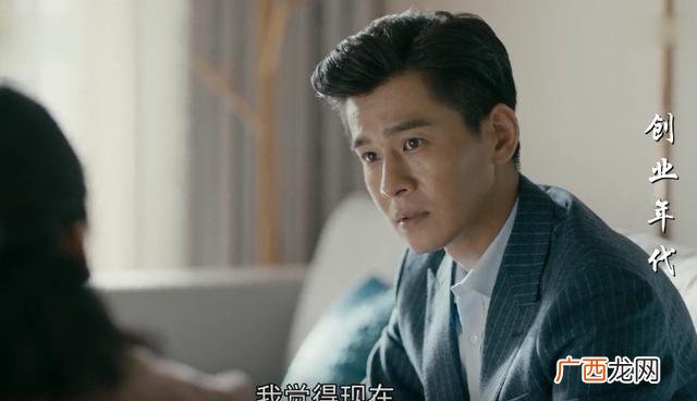 创业时代大结局是什么,创业年代姚昆和谁在一起了