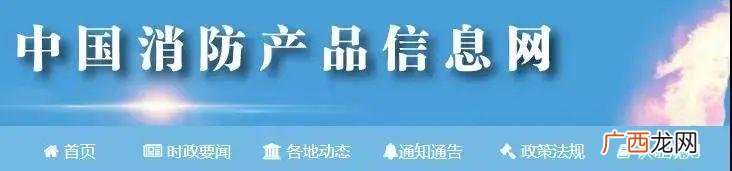 二级消防工程师首考时间,项目经理b证一年考几次