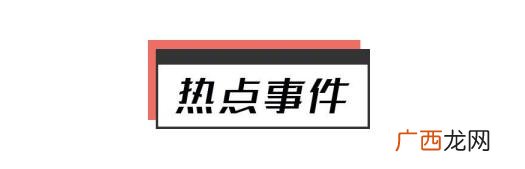 创业板20%几时实施 创业板改革实施日期
