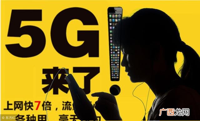 5g微信创业天下是什么 5g创业