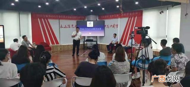 大学生创业50个小案例 创业计划书大学生版3000字