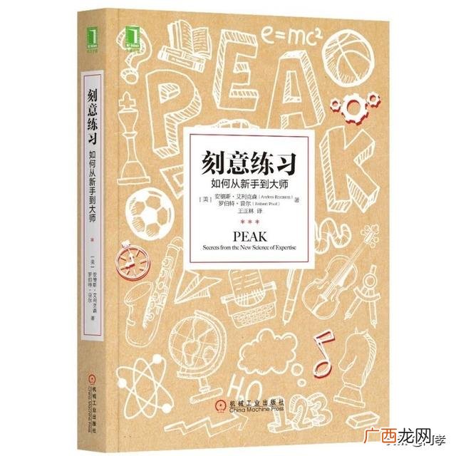 创业应该看什么书,创业方面的书籍